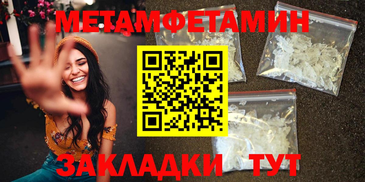 Мончегорск  Амфетамин 97%  Вход с VPN 