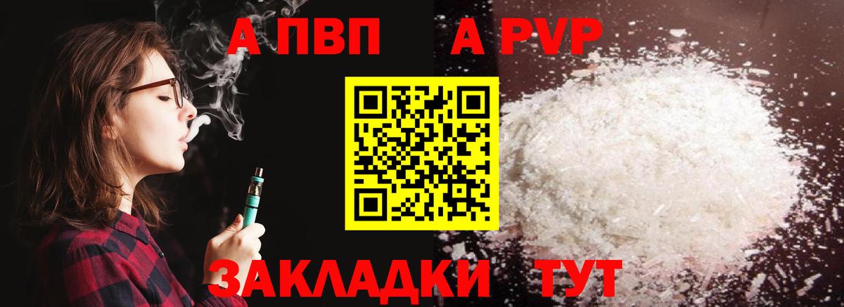 Alpha-PVP СК КРИС Мончегорск