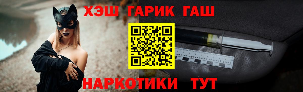 ГАШИШ гарик Мончегорск