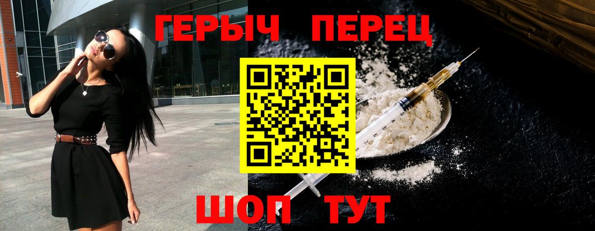 Героин Афган Мончегорск