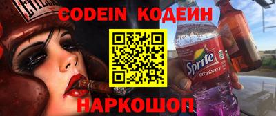 мяу мяу кристалл Кимры