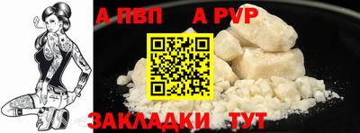 мяу мяу кристалл Кимры