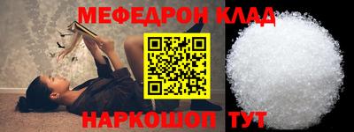 прущая мука Кинель