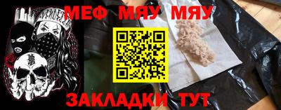 прущая мука Кинель