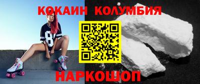 мяу мяу кристалл Кимры