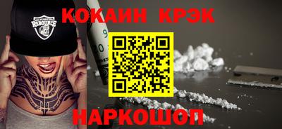 СК Кингисепп