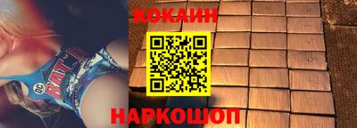 прущая мука Кинель