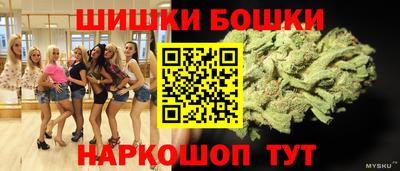 мяу мяу кристалл Кимры
