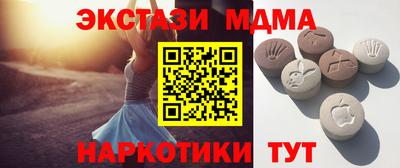 мяу мяу кристалл Кимры