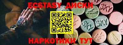 мяу мяу кристалл Кимры