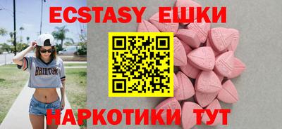 мяу мяу кристалл Кимры