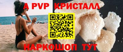 прущая мука Кинель