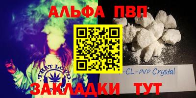 мяу мяу кристалл Кимры
