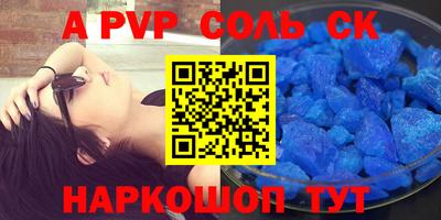 прущая мука Кинель