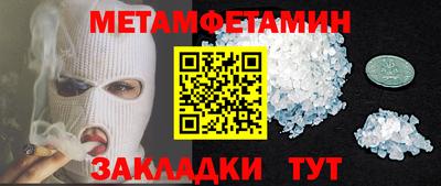 прущая мука Кинель