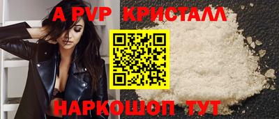 мяу мяу кристалл Кимры