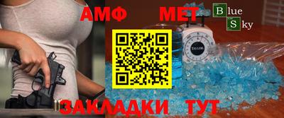 прущая мука Кинель
