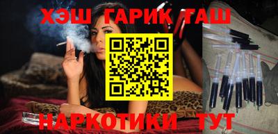 мяу мяу кристалл Кимры