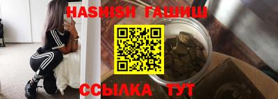 прущая мука Кинель