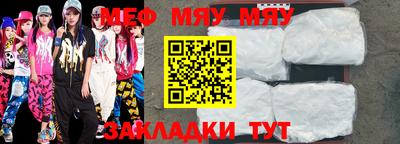 прущая мука Кинель