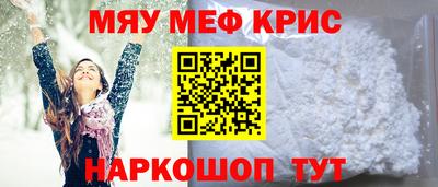 прущая мука Кинель