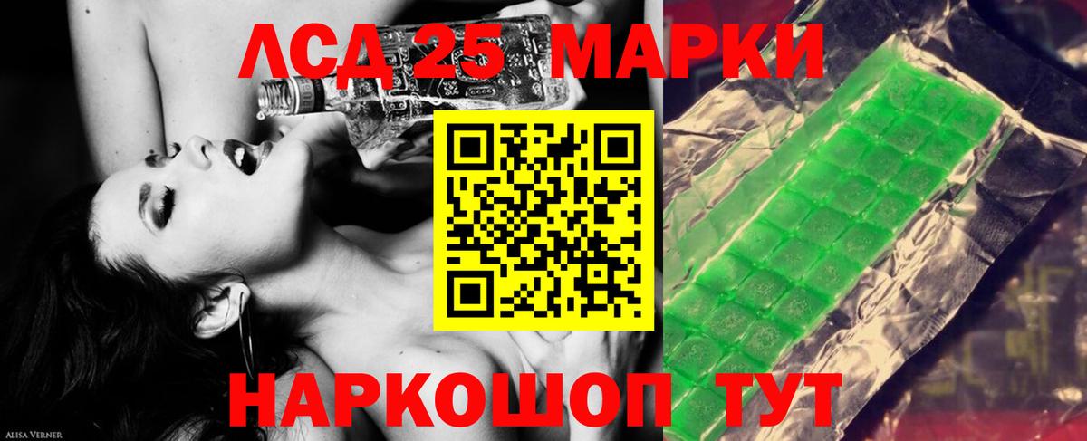 LSD-25 экстази ecstasy  LSD-25 экстази ecstasy  Вход с VPN  Мончегорск 