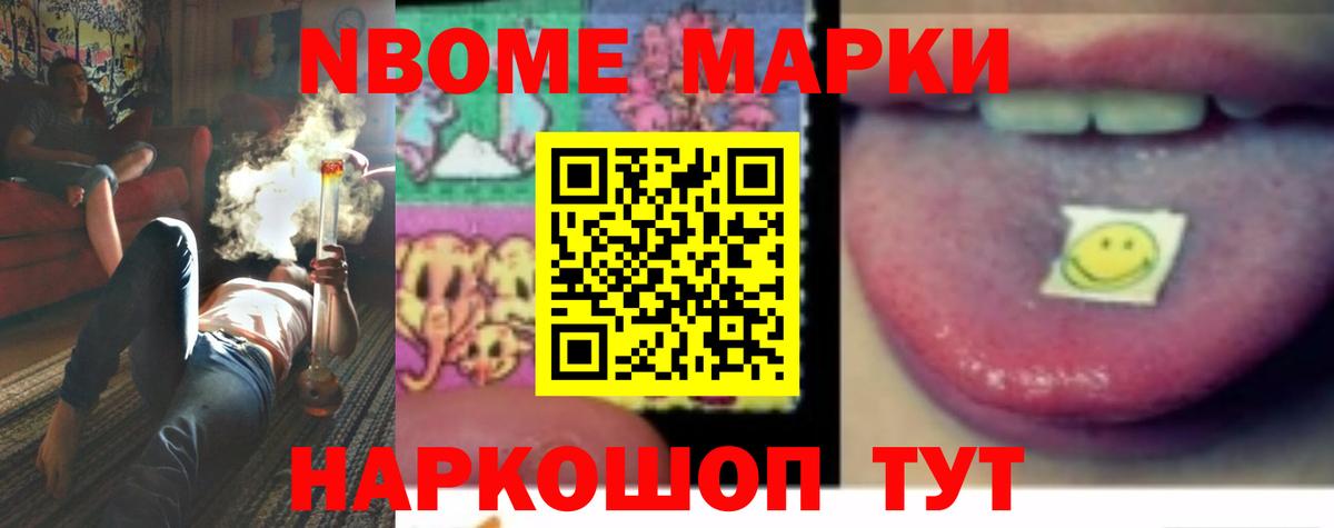 LSD-25 экстази кислота Мончегорск