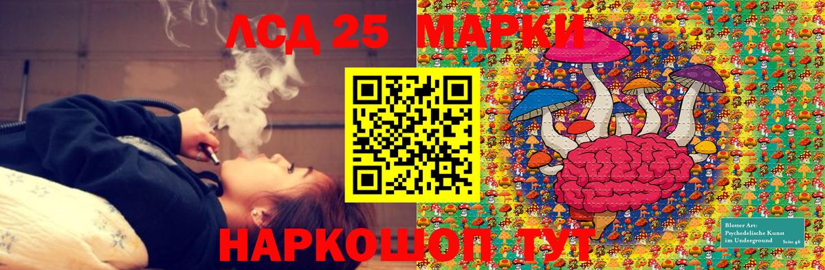 Марки N-bome 1500мкг  Марки N-bome 1500мкг  Вход с VPN  Мончегорск 