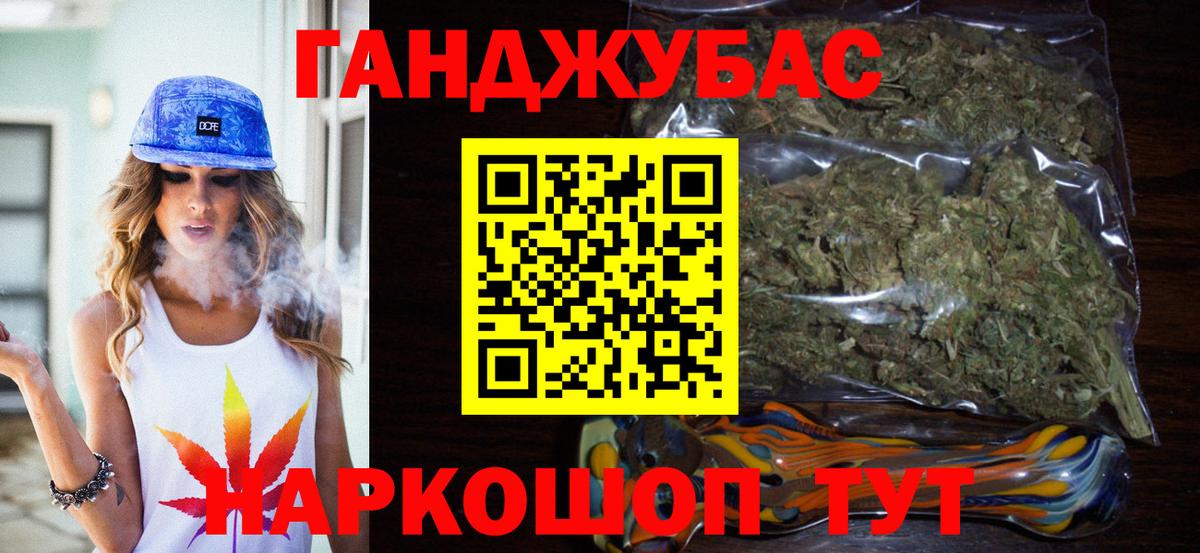 Канабис конопля  Шишки марихуана THC 21%  Шишки марихуана сатива  Вход с VPN  Мончегорск  Бошки Шишки индика 