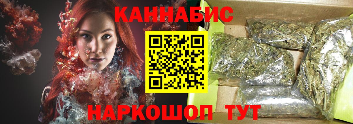 Шишки марихуана ГИДРОПОН Мончегорск